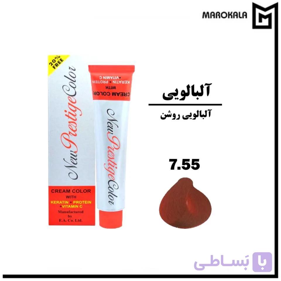 رنگ مو پرستیژ شماره 7.55 (رنگ آلبالویی روشن) حجم 100 میلی لیتر (قیمت خرید عمده 225.000 تومان) — تصویر 1