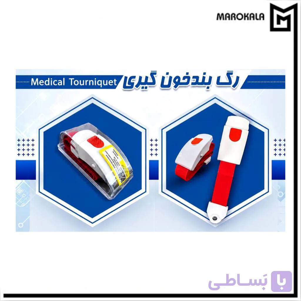 گارو کشی قفل دار طلقی (قیمت خرید عمده 155.500 تومان) — تصویر 1