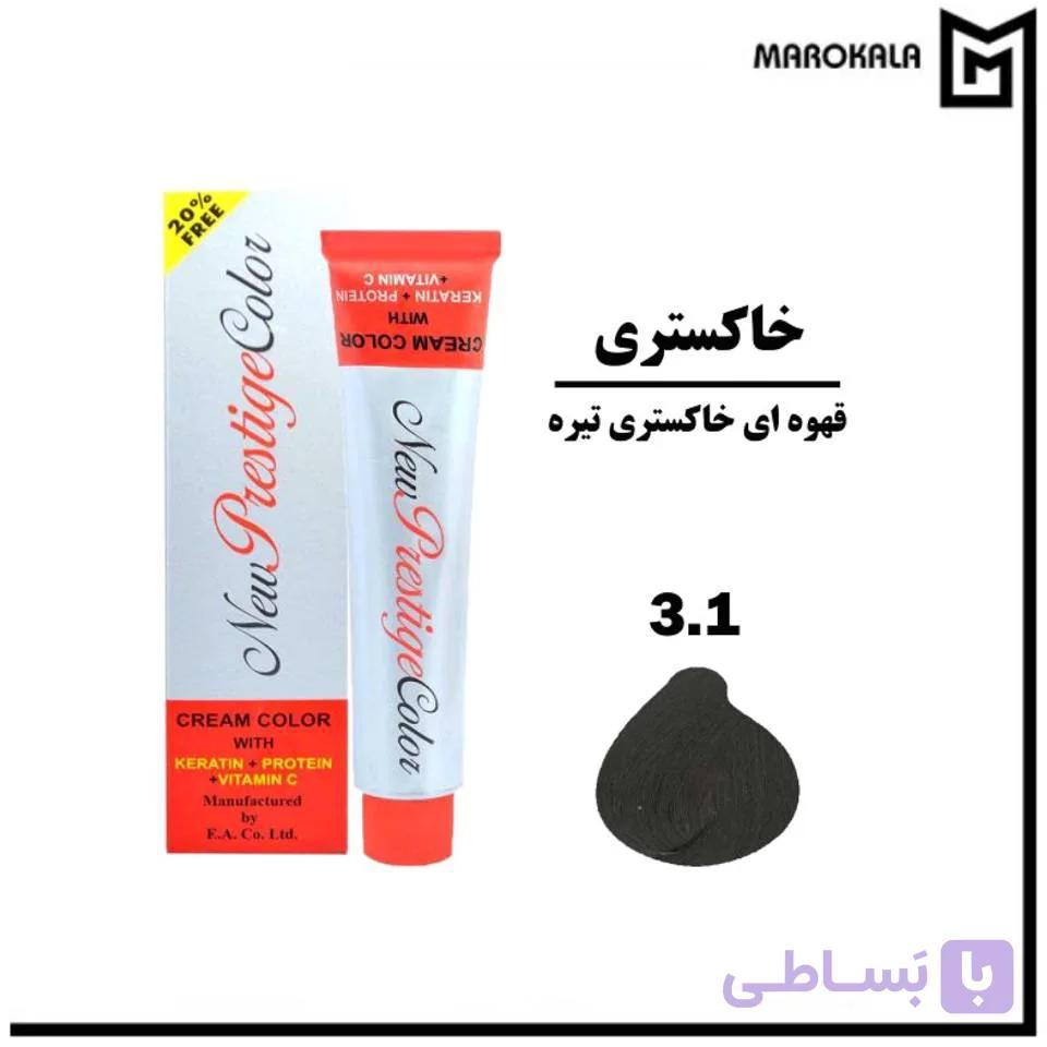 رنگ مو پرستیژ شماره 4.1 (رنگ قهوه ای خاکستری) حجم 100 میلی لیتر (قیمت خرید عمده 225.000 تومان) — تصویر 1