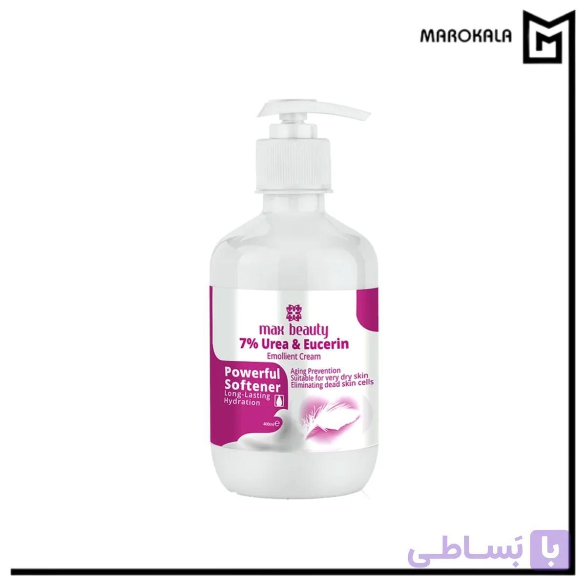 کرم نرم کننده کاسه ای مکس بیوتی مدل اوره و اوسرین حجم 250 میلی لیتر (قیمت خرید عمده 305.000 تومان)