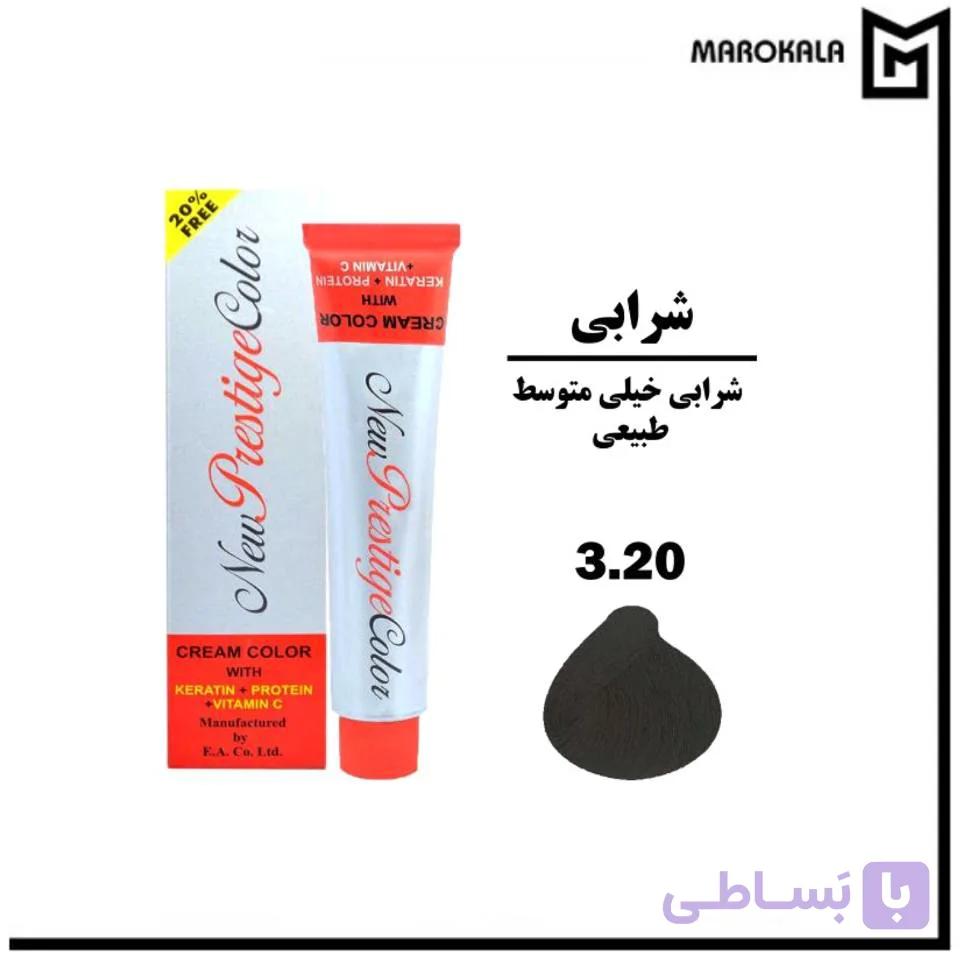 رنگ مو پرستیژ شماره 3.20 (شرابی خیلی متوسط) حجم 100 میلی لیتر (قیمت خرید عمده 225.000 تومان) — تصویر 1