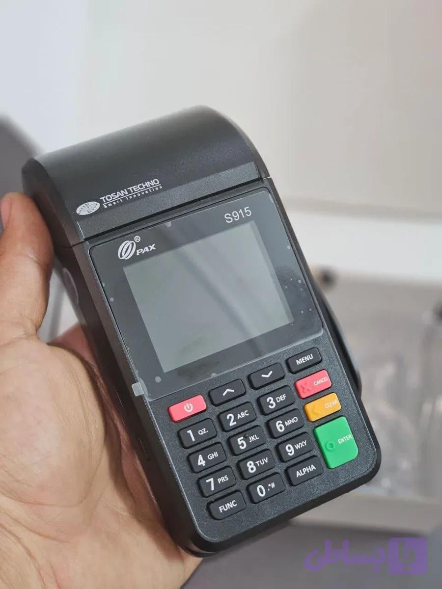 کارتخوان سیار مدل S915 برند pax