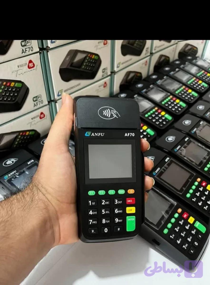 انفو AF70 اکبند(برند هامون)