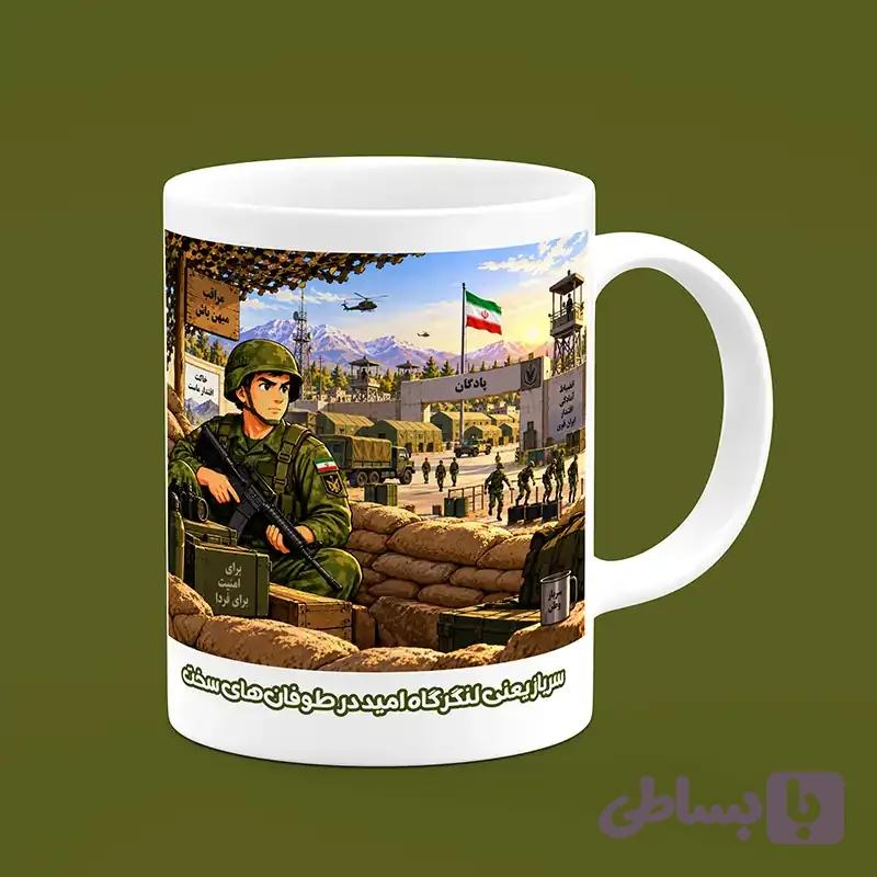 ماگ سرباز (طرح12)