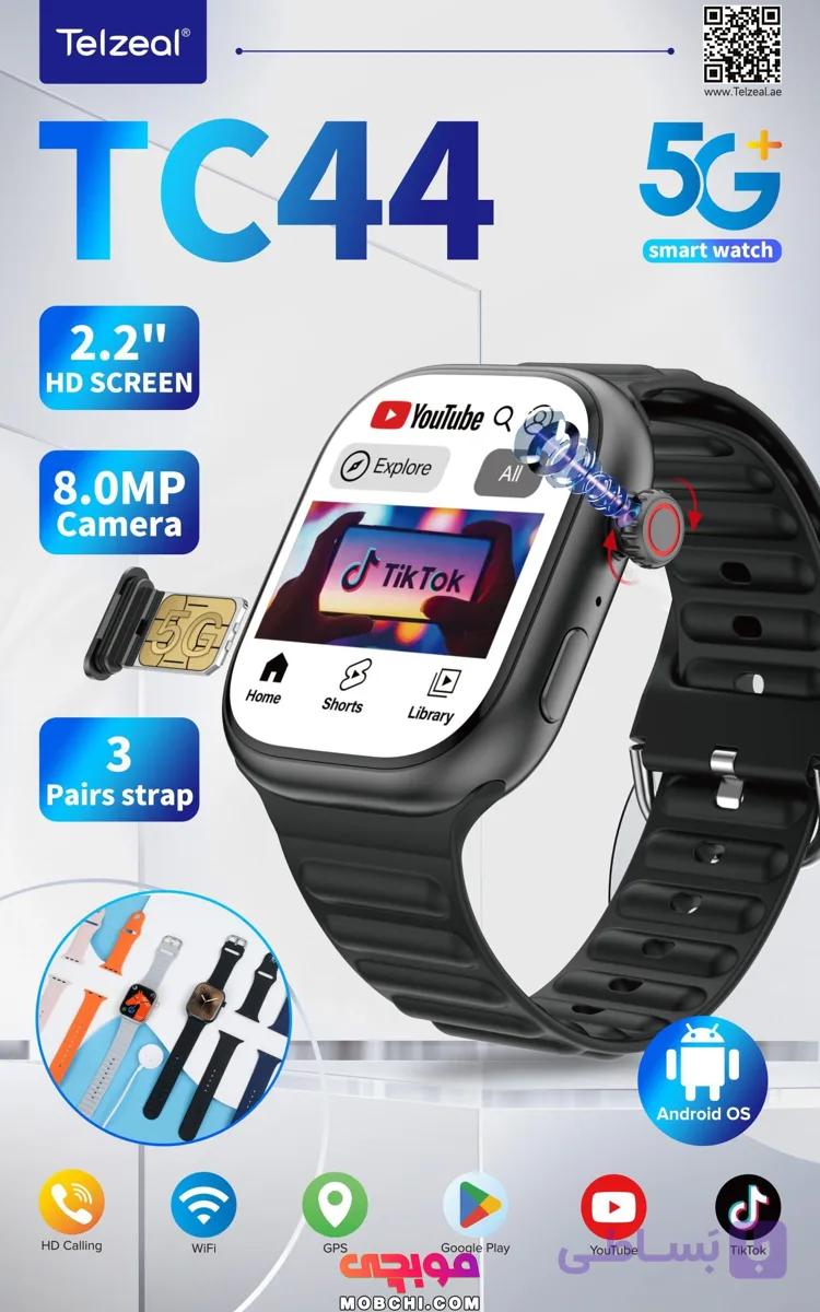 ساعت هوشمند سیم کارت خور تلزیل مدل TELZEAL TC44 5G — تصویر 1
