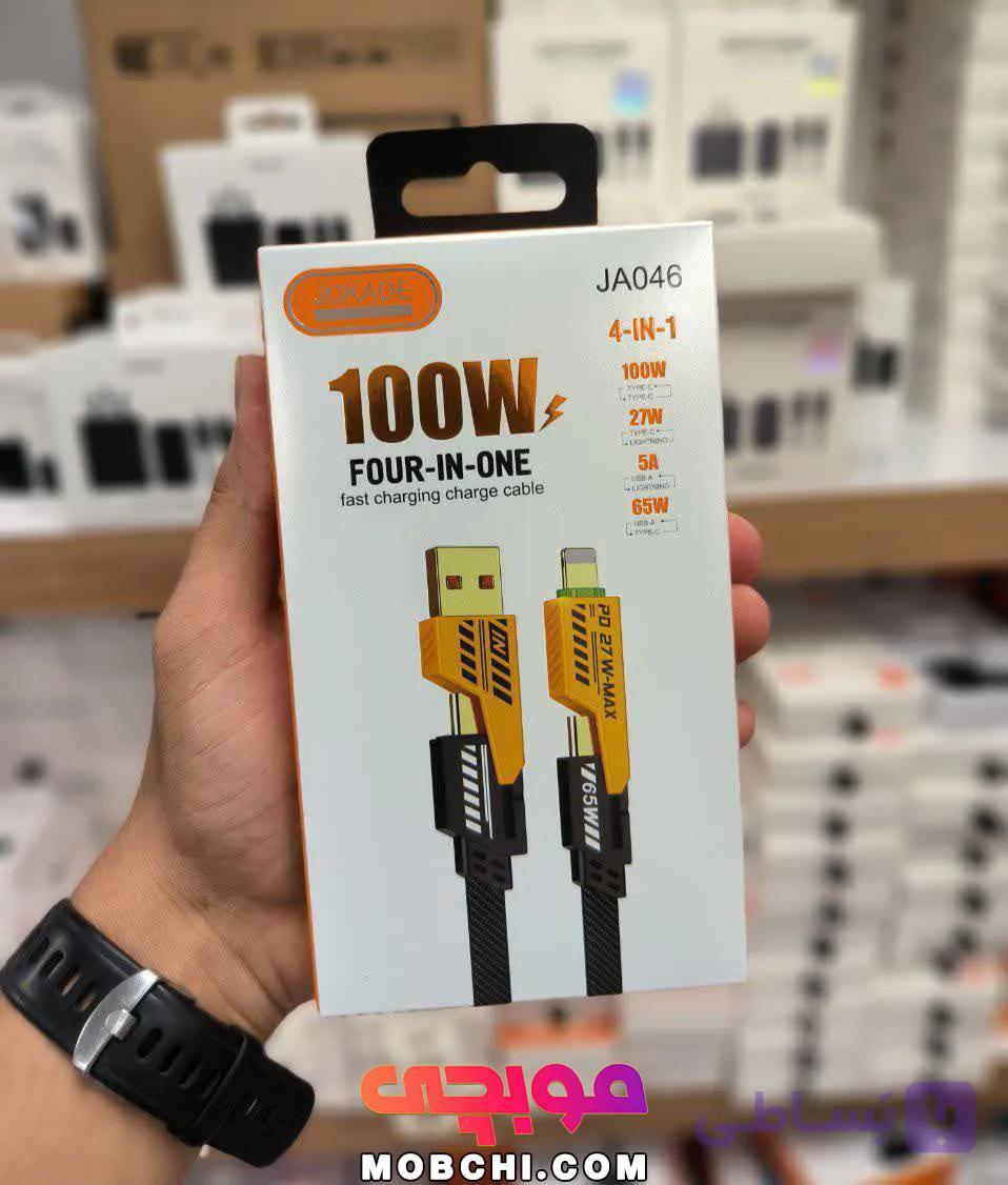 کابل شارژ 100 وات 4 کاره کنفی برند Jokade JA046 — تصویر 1