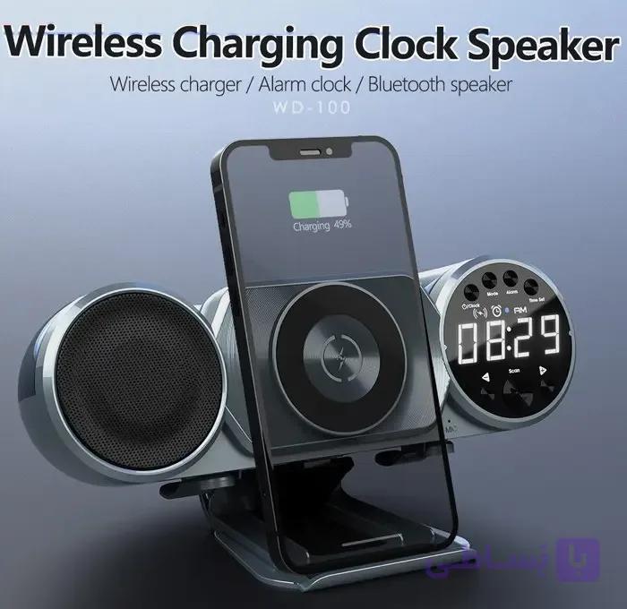 اسپیکر، شارژر بی سیم و سیمی، هولدر موبایل و ساعت رومیزی WD-100 — تصویر 1