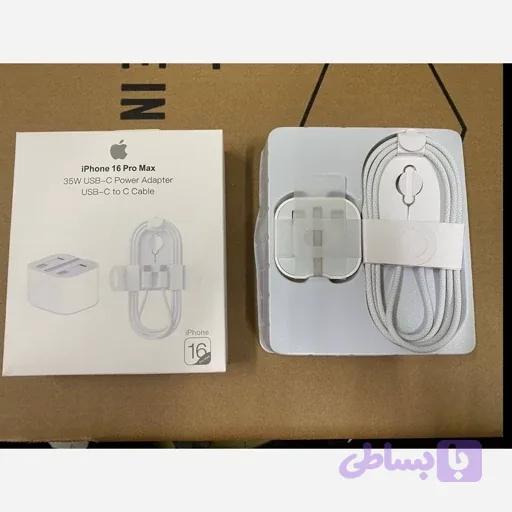 شارژر ایفون 16proMax مدل 35W واقعی کله و کابل کیفیت عالی دربسته بندی پلمپ شرکتی