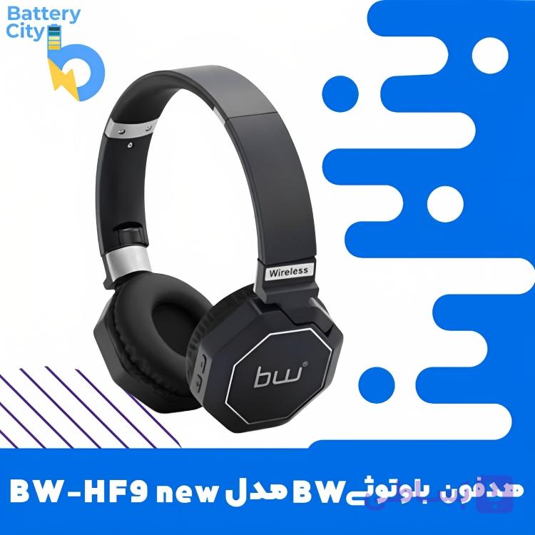 هدفون بلوتوثی BW برند BW-HF new — تصویر 1