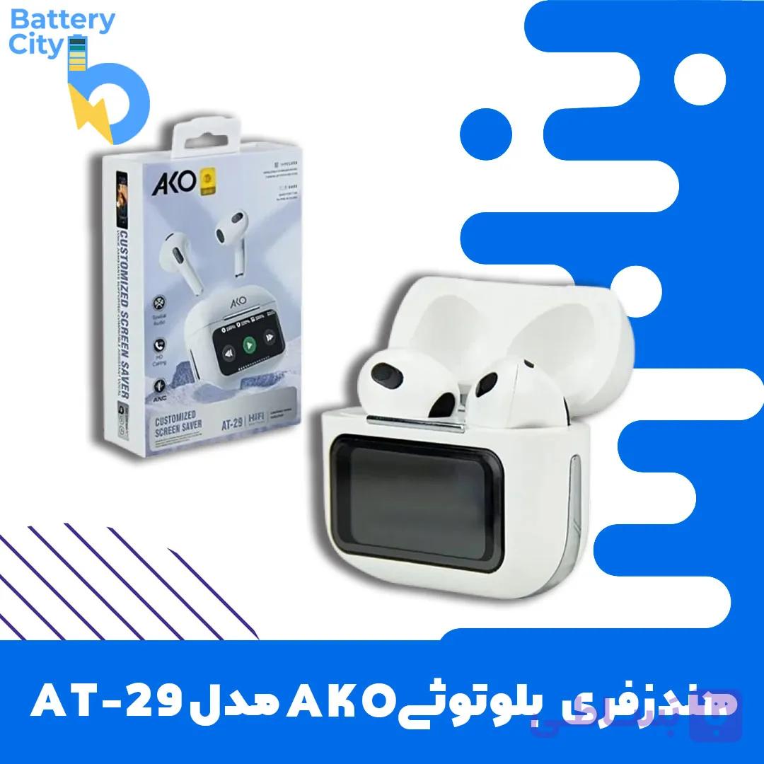 هندزفری بلوتوثی AKO مدل AT-29 — تصویر 1