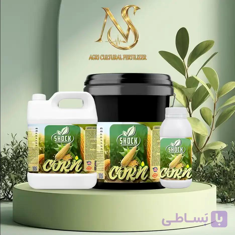 کود مخصوص ذرت شوک مایع