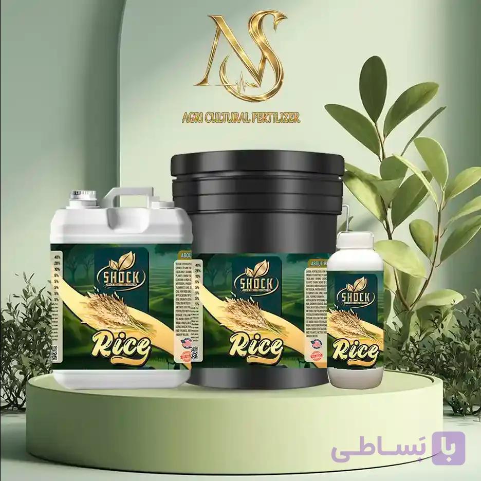 کود مایع مخصوص برنج