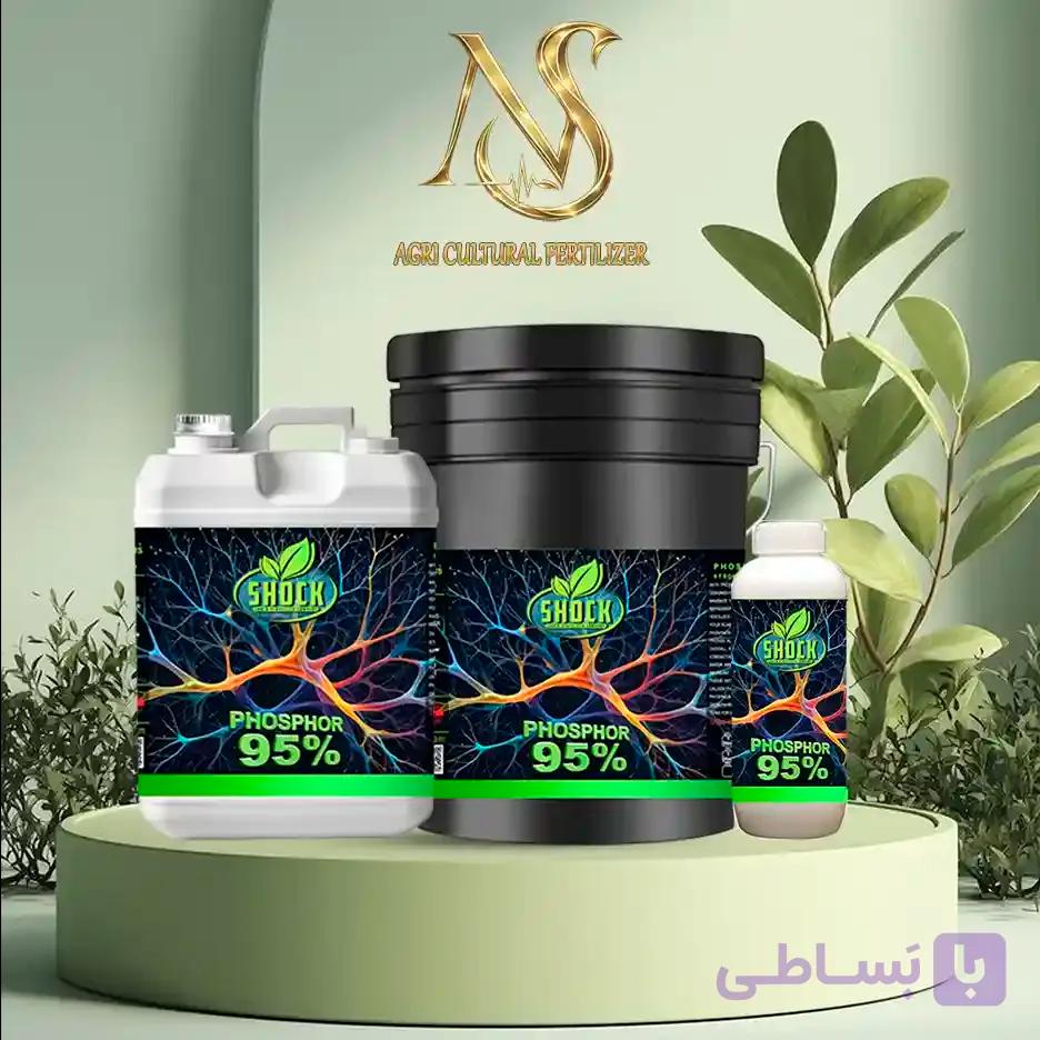 کود فسفر 95 درصد شوک