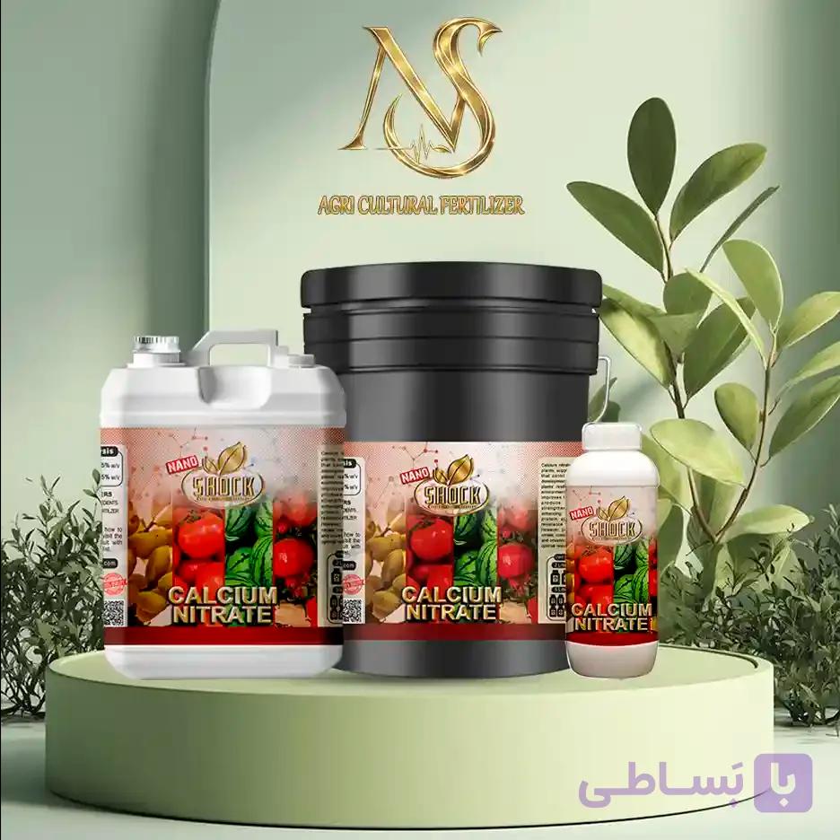 کود کلسیم شوک مایع