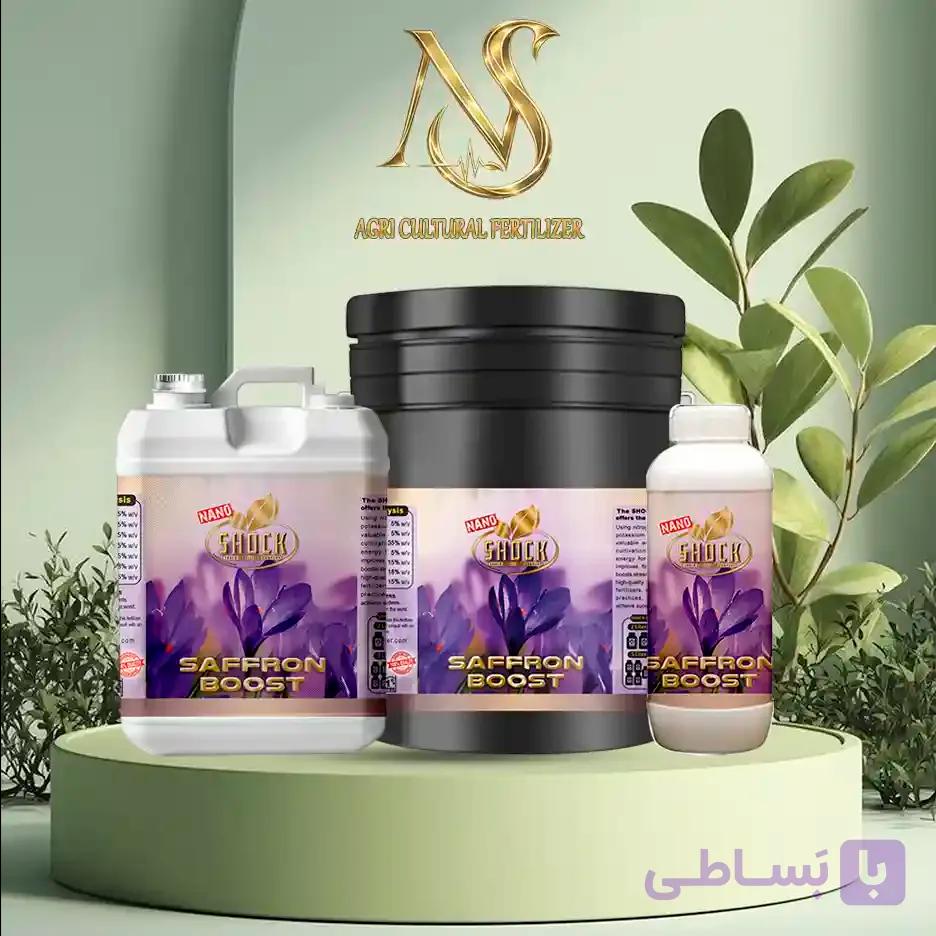 کود زعفران شوک مایع