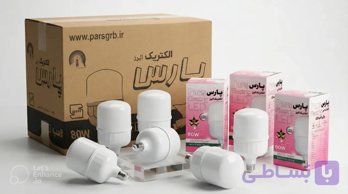 پک ۸ عددی لامپ LED 80 وات پارس الکتریک البرز؛ راه‌حل حرفه‌ای روشنایی فضاهای بزرگ — تصویر 1
