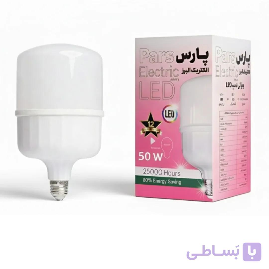 لامپ 50 وات پارس الکتریک البرز — تصویر 1