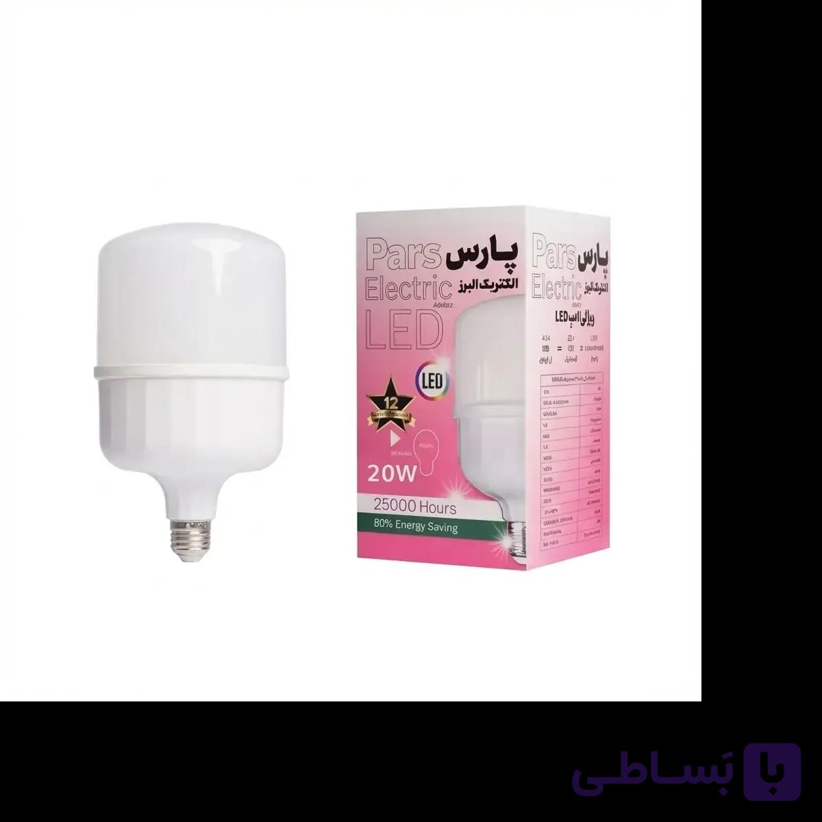 لامپ LED 20 وات واقعی | شار نوری بالا، مصرف کم، مناسب روشنایی مداوم — تصویر 1
