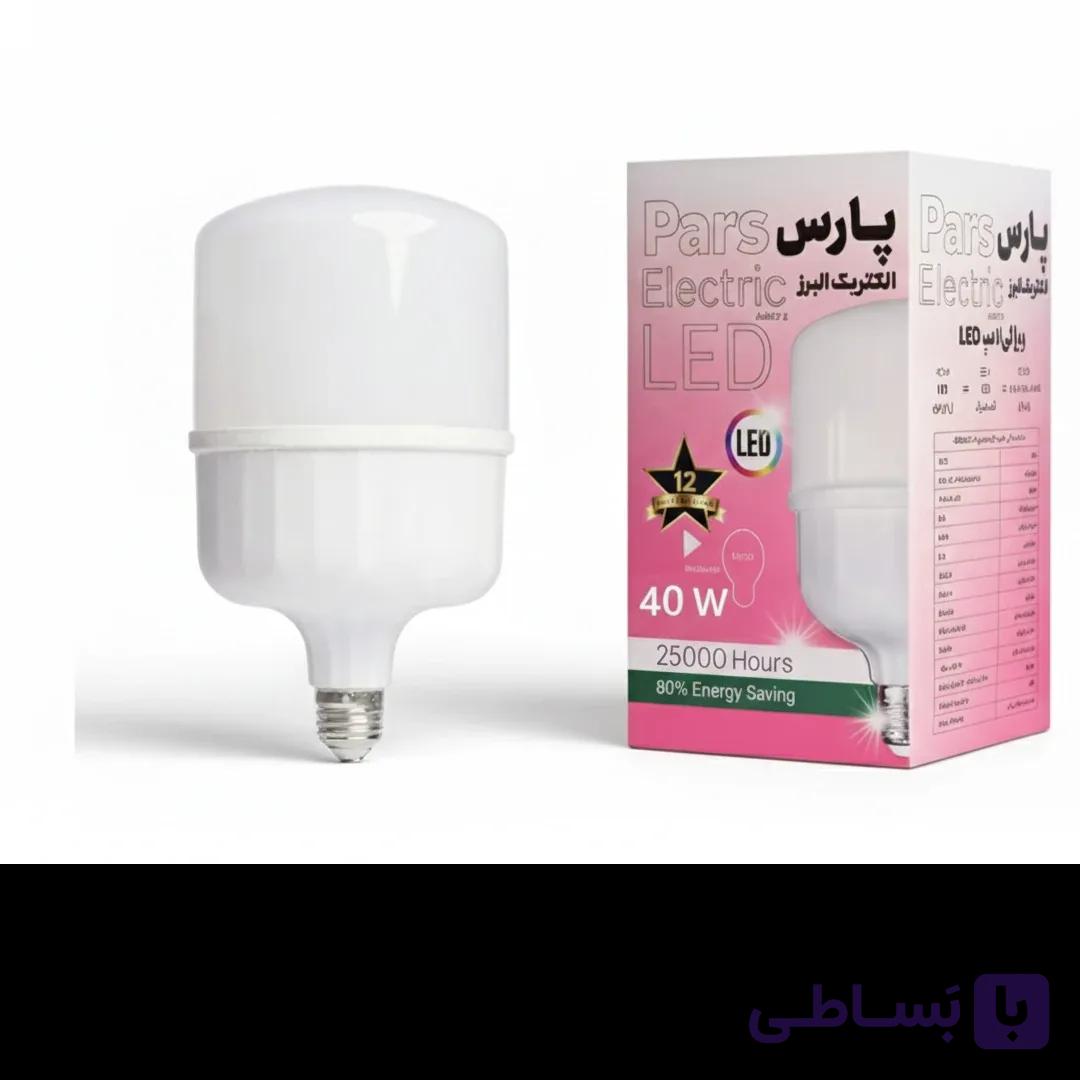 لامپ 40 وات پارس الکتریک البرز؛ شاهکار روشنایی حرفه‌ای و اقتصادی — تصویر 1