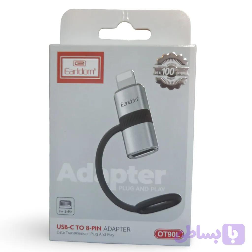 تبدیل Lighting به Type-C ارلدام Earldom OT 90L — تصویر 1