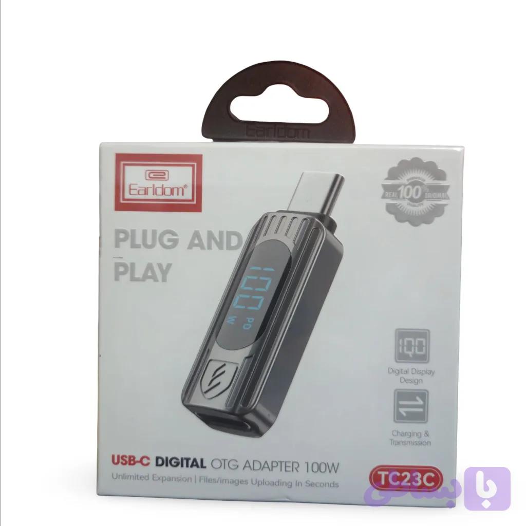 مبدل Earldom USB-C Digital OTG Adapter 100W — تصویر 1