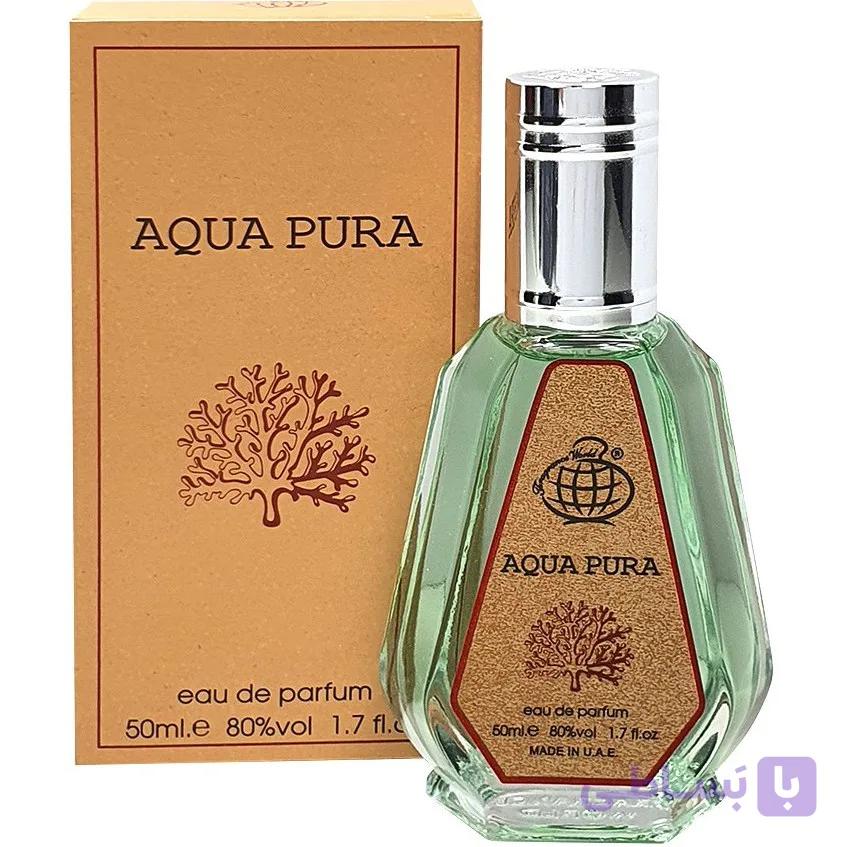 آکوا پورا مگاماره 50میل فرگرانس ورد ادوپرفیوم عطر ادکلن مگاماره اورتو پاریسی اقتصادی-Fragrance World Aqua Pura