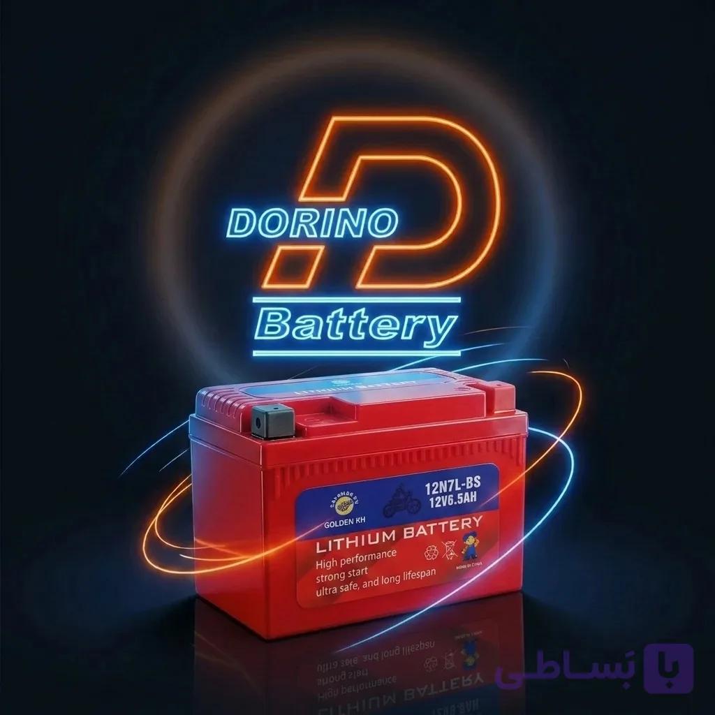 باتری موتور سیکلت لیتیومی گلدن کی اچ  امپر7 هوندای