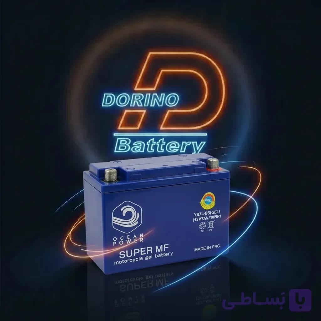 باتری موتور اوشن پاور 7 امپر هوندا