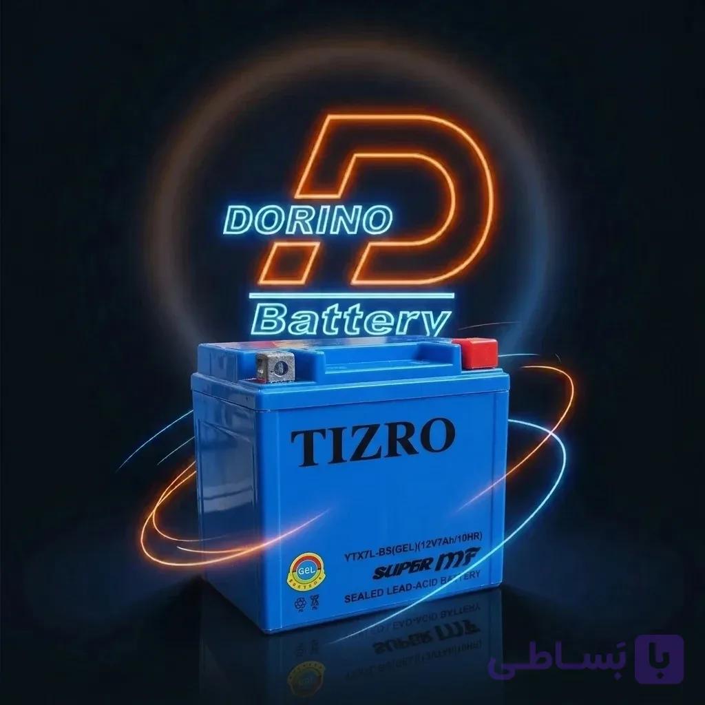 باتری موتور تیزرو  7 امپر  بلند