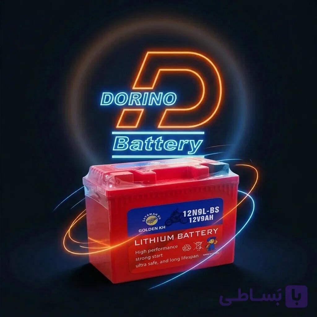 باتری موتور سیکلت لیتیومی golden kh/ گلدن کی اچ 7امپر بلند