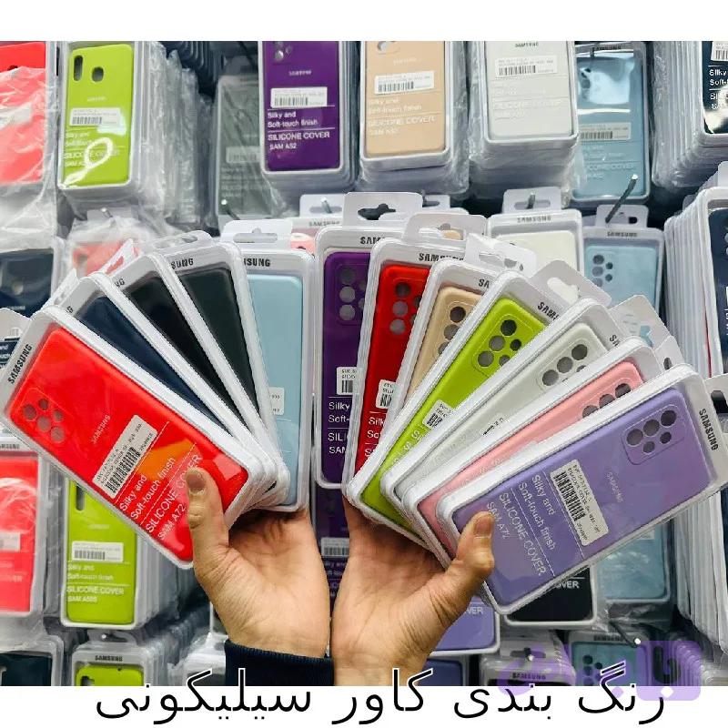 کاور و قاب مدل سیلیکونی پاک کنی مناسب برای گوشی موبایل سامسونگ Galaxy A05 — تصویر 1