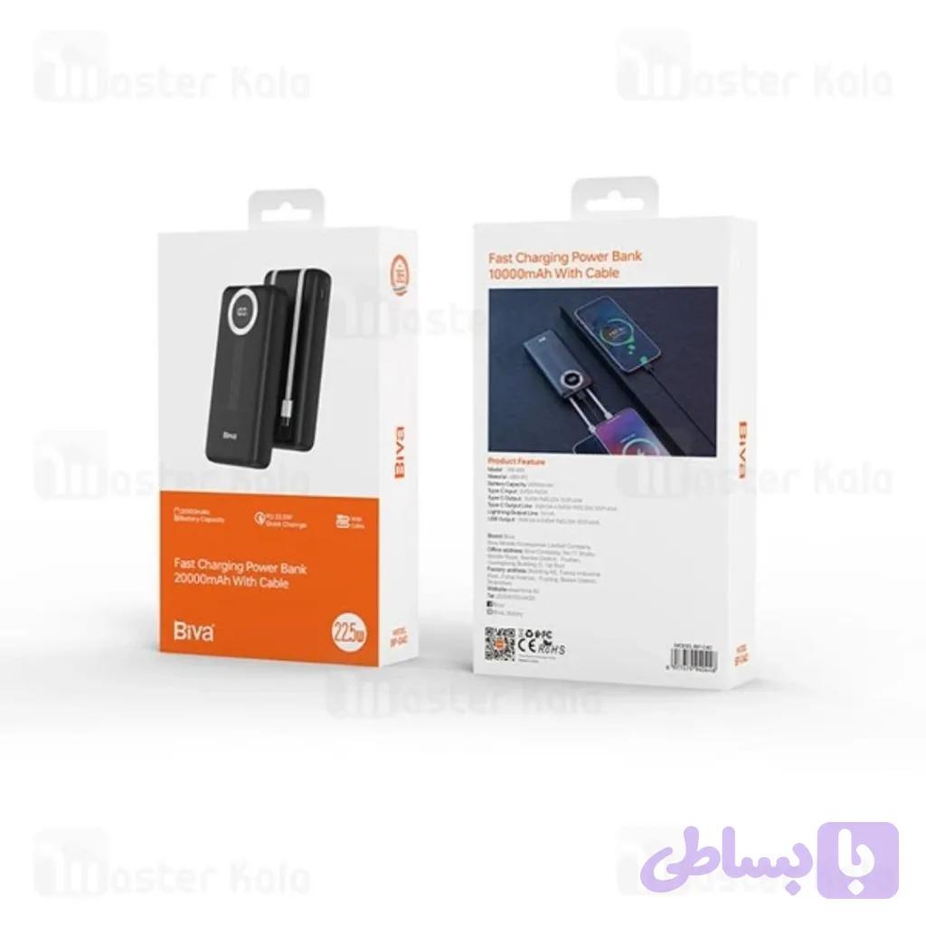 پاوربانک بیوا Biva BP-040 ظرفیت 20000 میلی‌آمپر ساعت، توان 22.5 وات، دارای کابل Type-C و Lightning — تصویر 1
