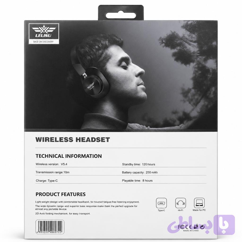 هدفون بی‌سیم للیسو (LELISU) مدل LS-240 — تصویر 1
