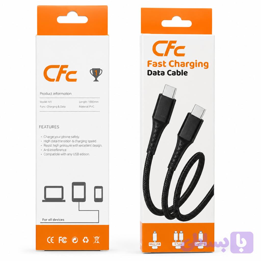 کابل دو سر تایپ سی (Type-C to Type-C) برند CFC مدل M1 با روکش کنفی مقاوم و شارژ سریع — تصویر 1