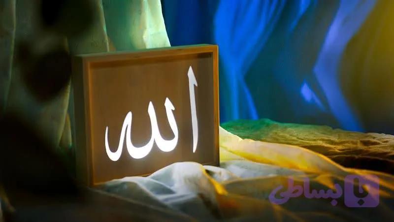 قاب « الله» همراه با چراغ ال ای دی