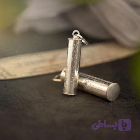 حرز امام جواد علیه السلام