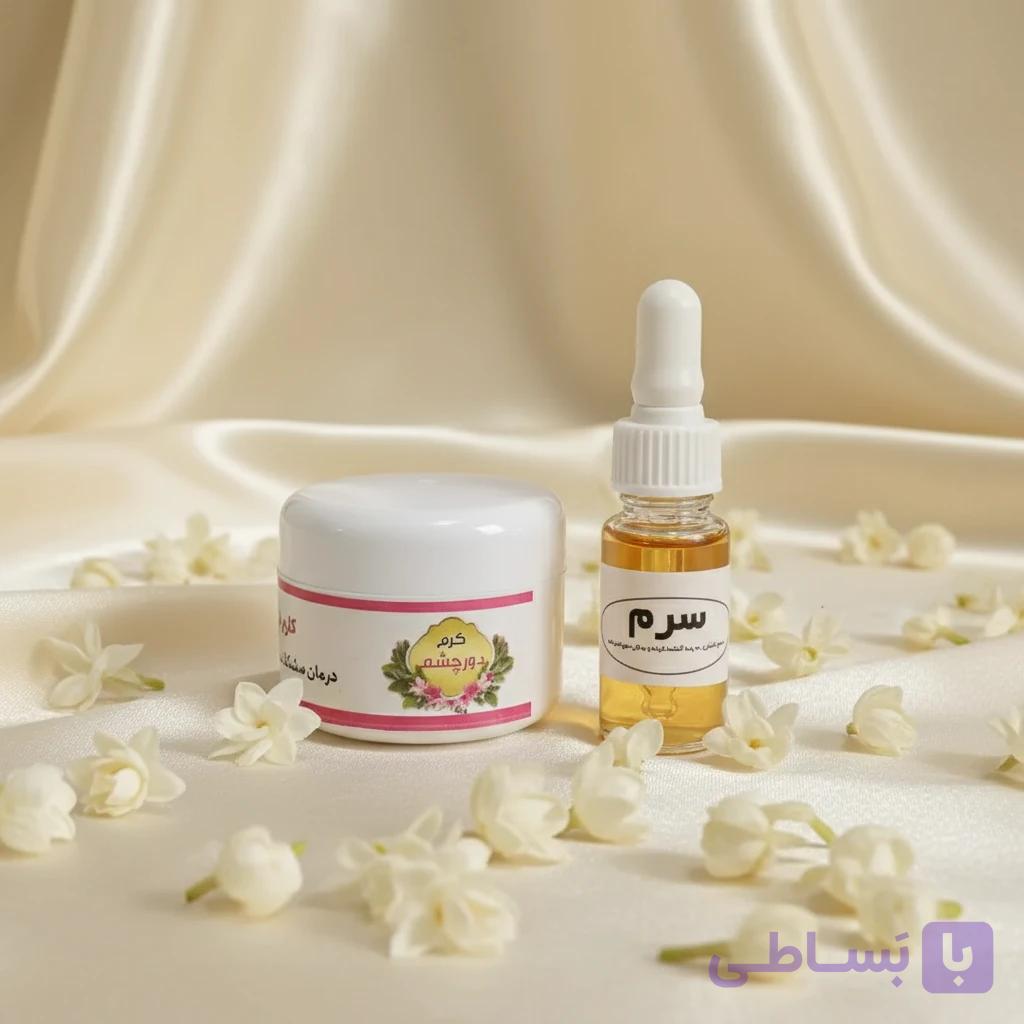 پک دور چشم گیاهی  پارس طب ضد چروک و تیرگی
