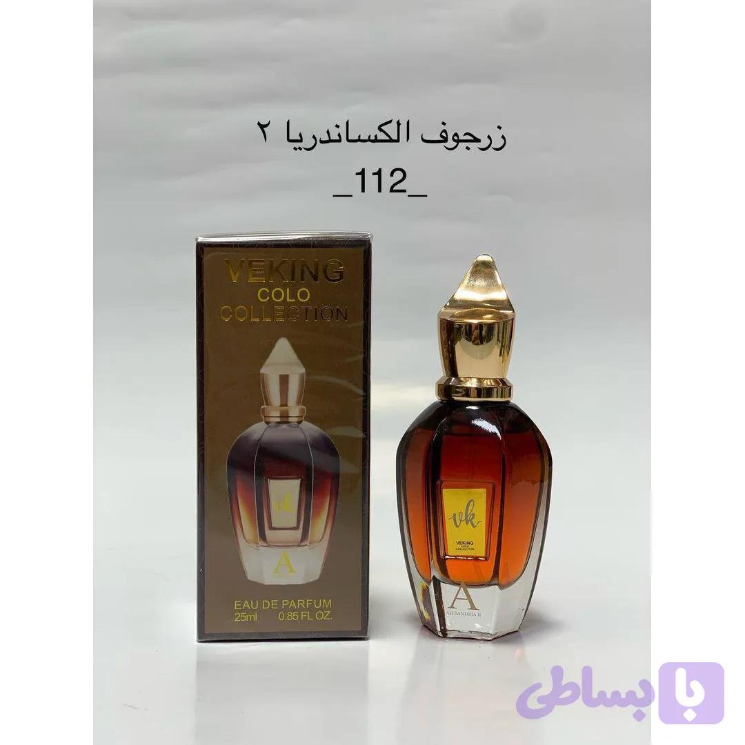 ادکلن زرجوف الکساندریا 2 حجم 25میل ویکینگ