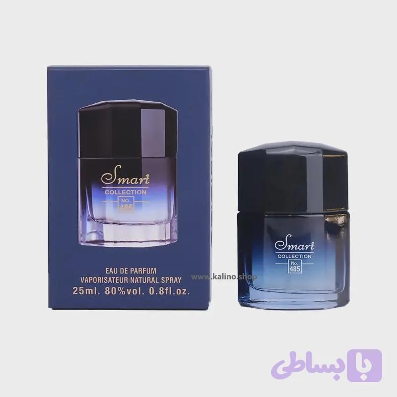 ادکلن مردانه اسمارت کالکشن Smart Collection مدل Pure Xs