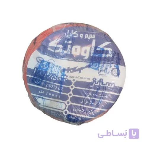 سیم افشان نمره۱/۵ کاوه تک مس — تصویر 1