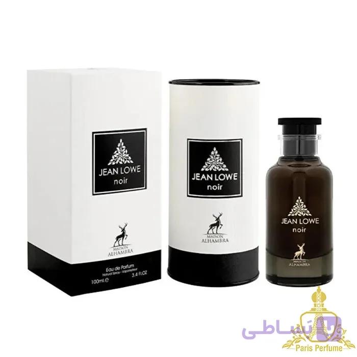 عطر ادکلن لویی ویتون آمبر نومد الحمبرا 100 میل — تصویر 1