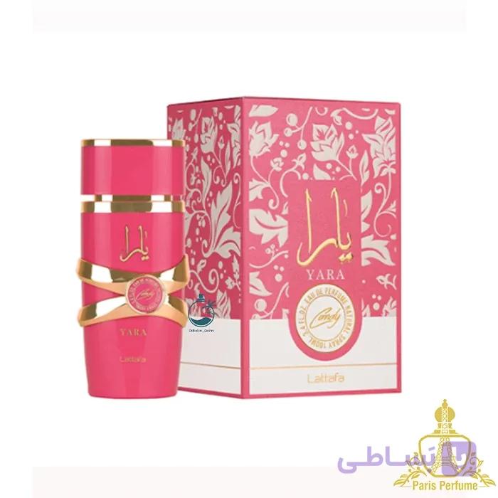 عطر ادکلن یارا کندی لطافه Lattafa Perfumes Yara Candy — تصویر 1