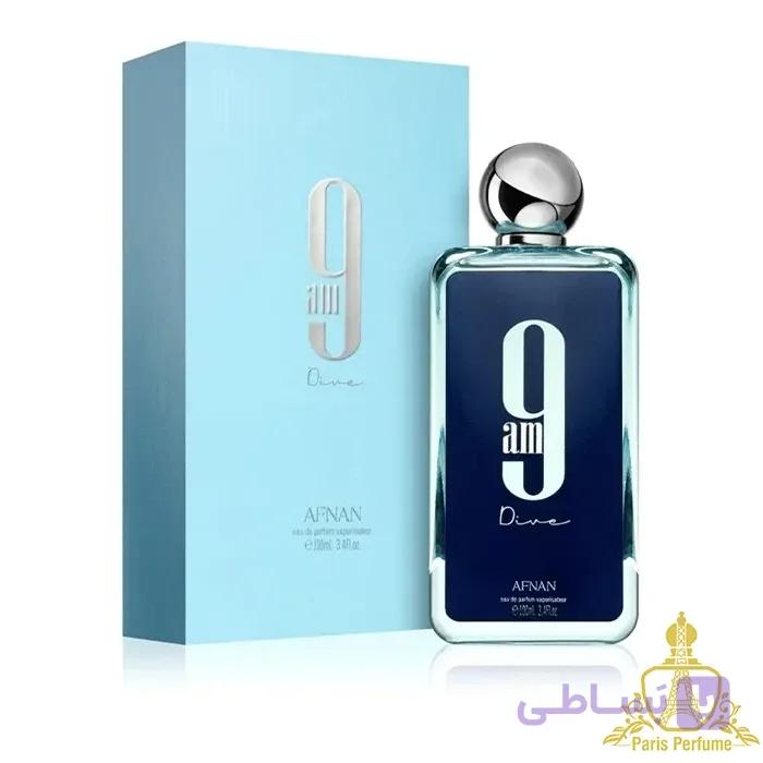 عطر ادکلن افنان ۹ ای ام دایو Afnan 9am Dive — تصویر 1