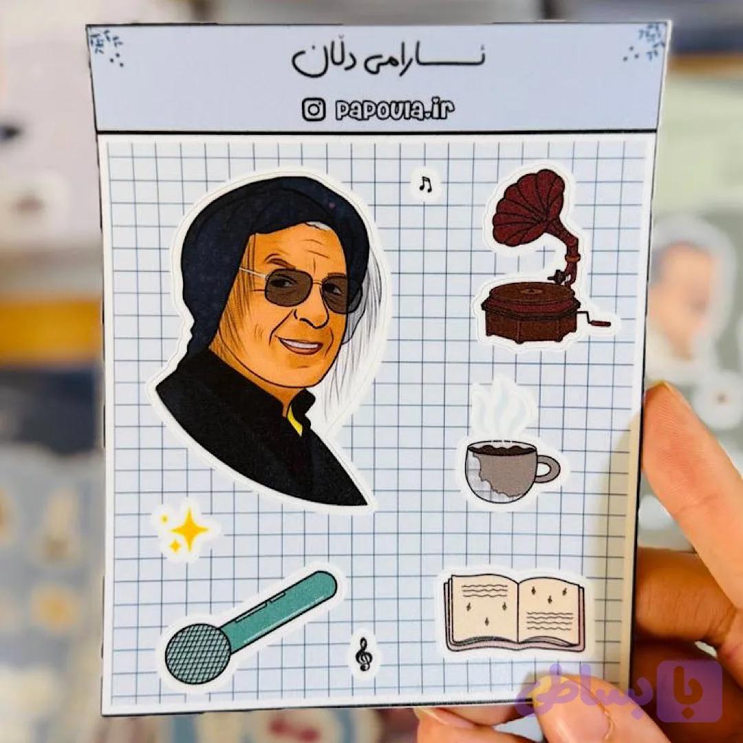 استیکر محمد ماملی