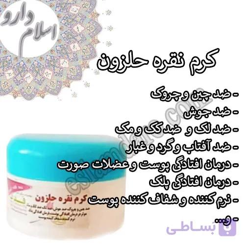 نقره حلزون — تصویر 1