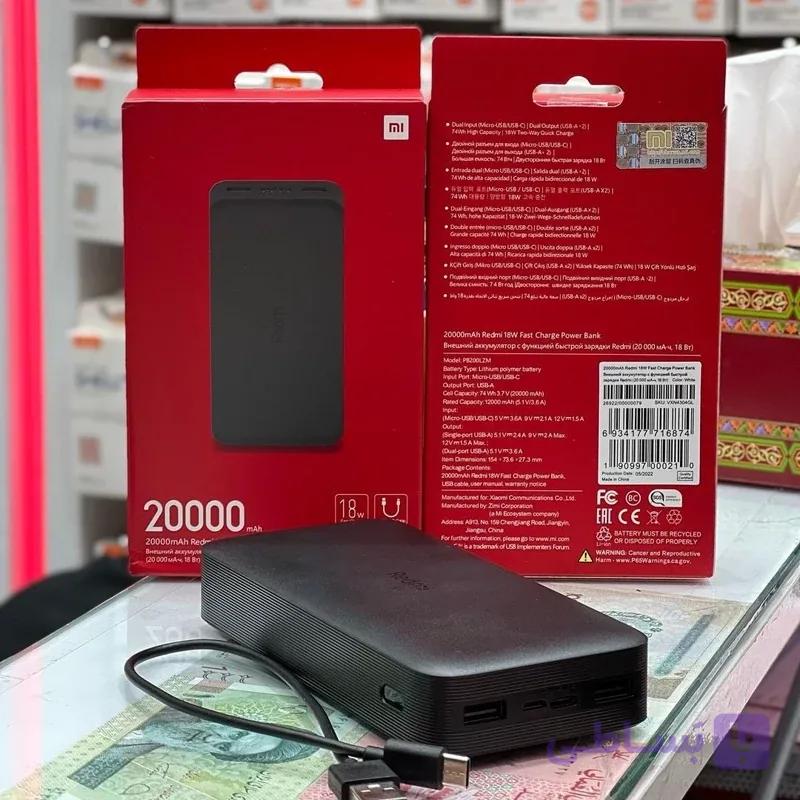 پاور بانک نسخه 3 شیائومی مدل PLM07ZM ظرفیت 20000mAh — تصویر 1