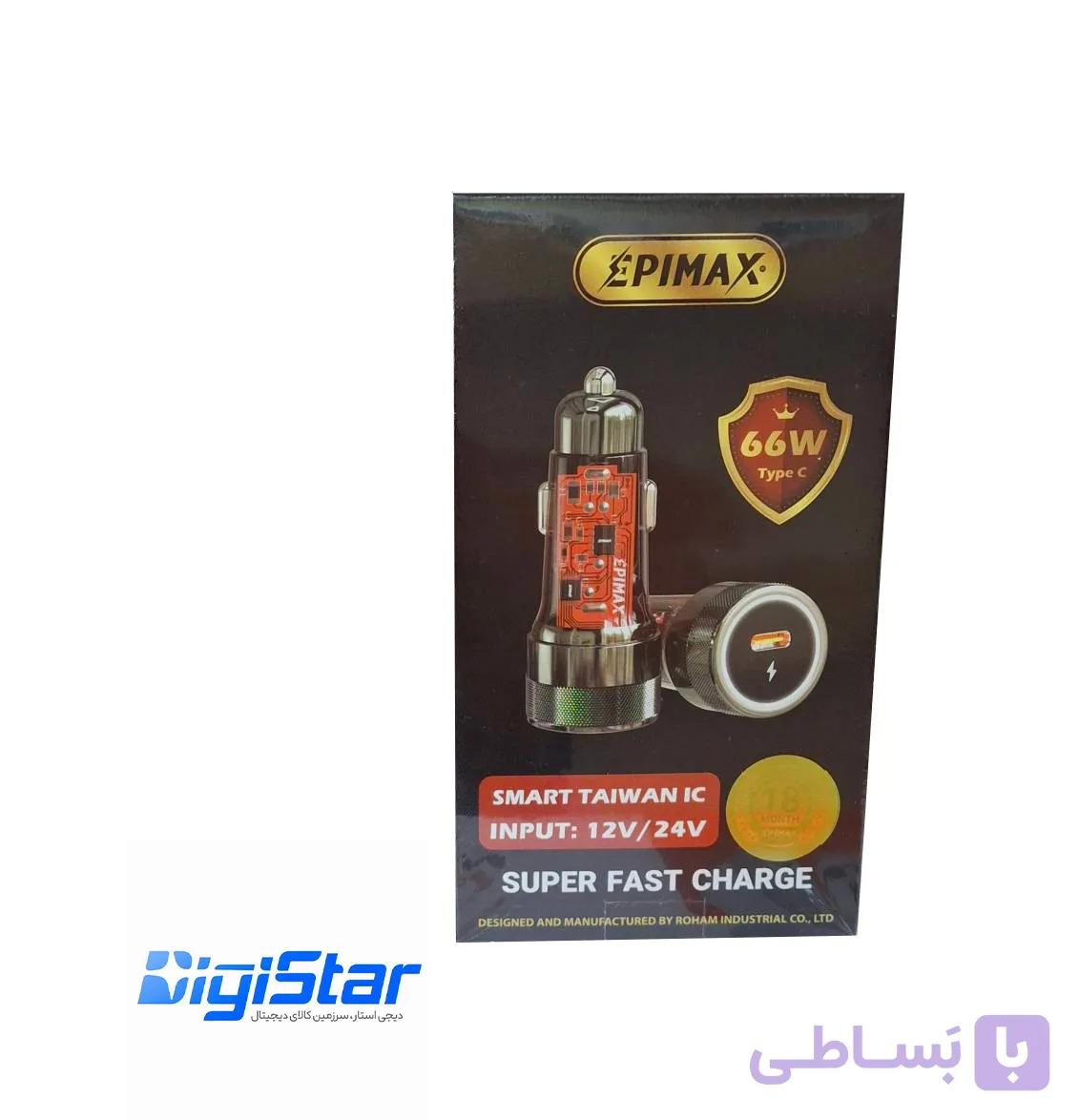 شارژر فندکی EPIMAX 66W