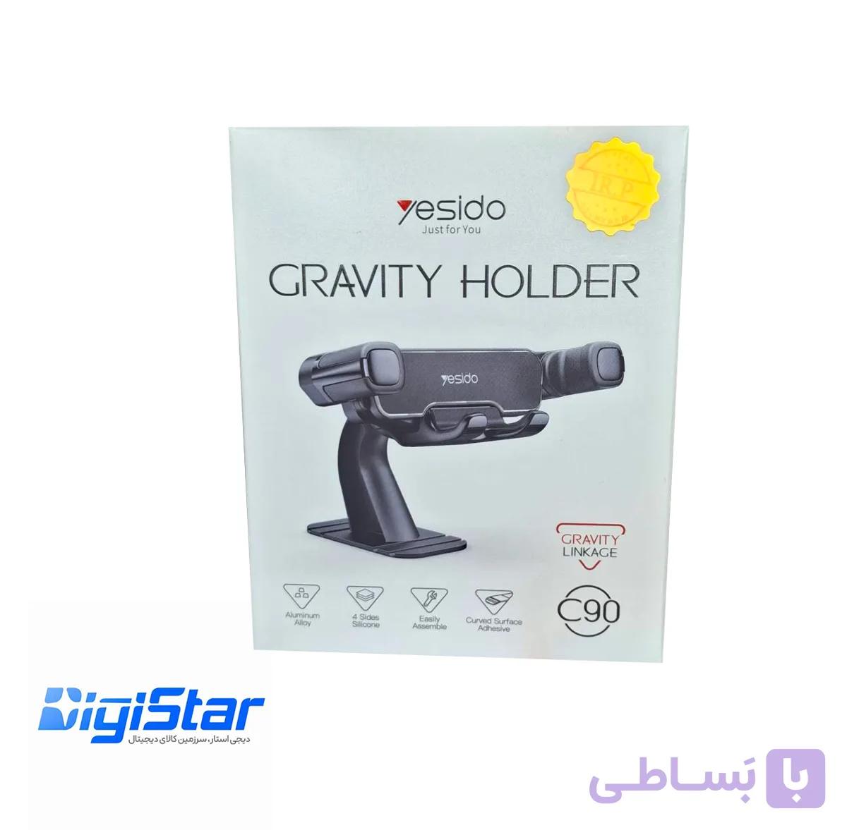 هولدر گرانشی yesido مدل c166