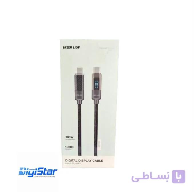 کابل گرین لاین دیجیتال TYPE-C به TYPE-C مدلDIGITAL DISPLAY