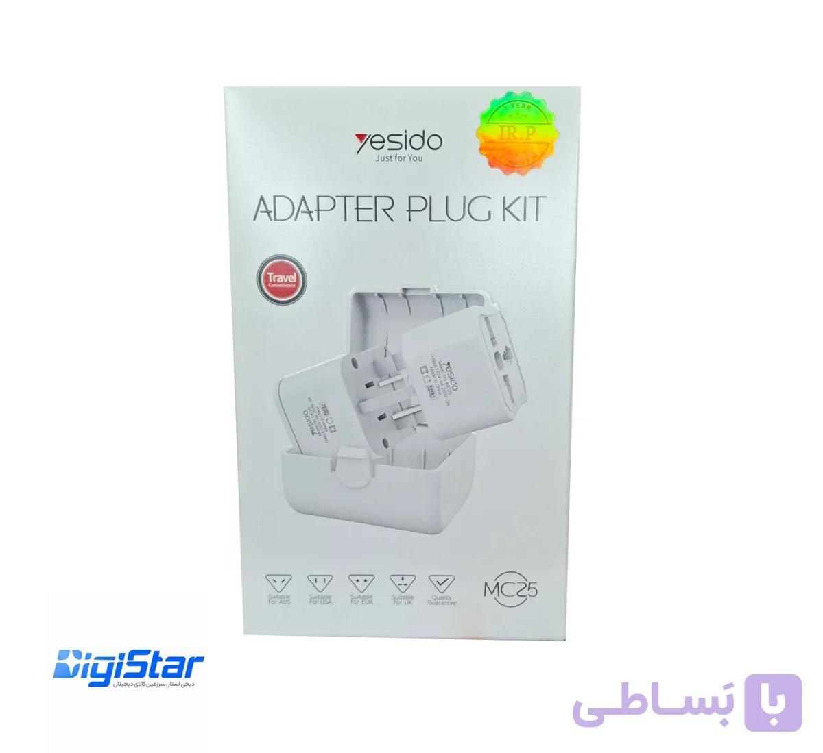 پک تبدیل شارژر yesido